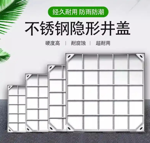 泰丰办事处不锈钢方井展示